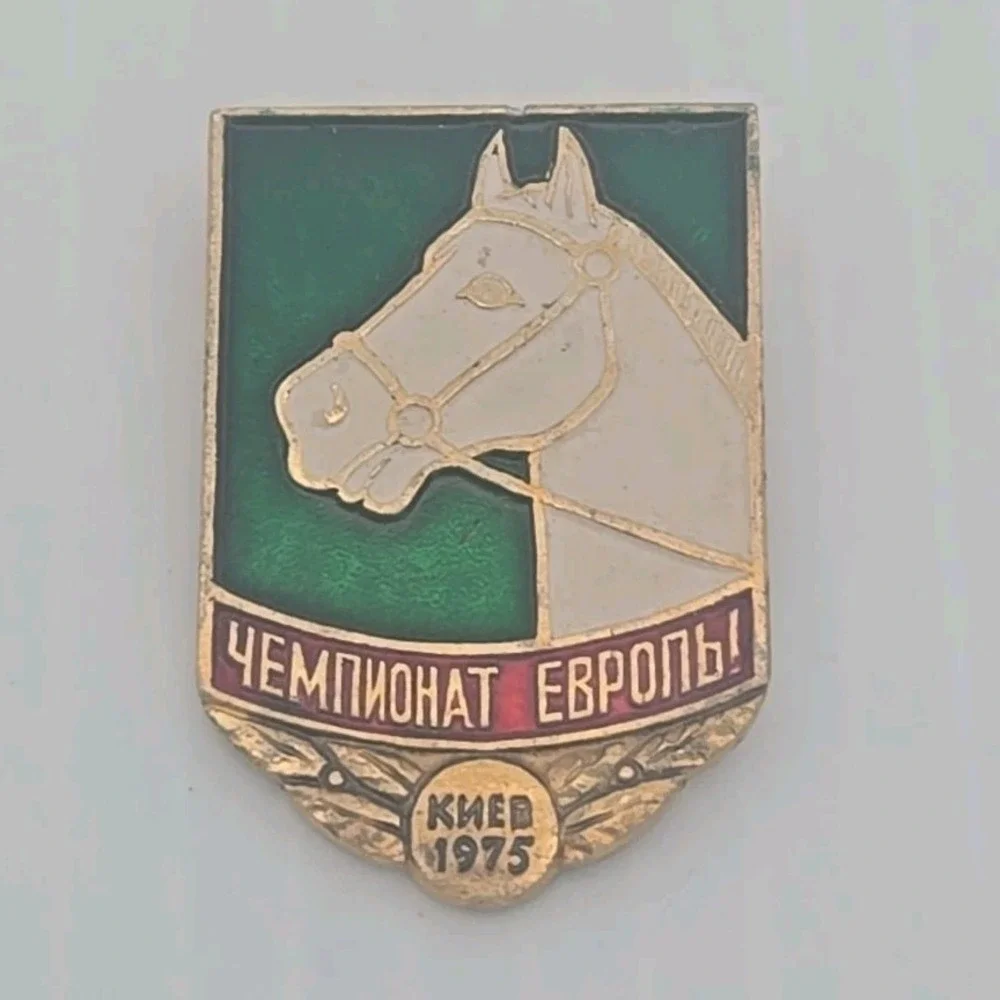 Russian Pin Championship Europe Kiev 1975 Racetrack Чемпионат Европы‎ Лошадь